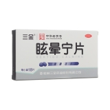 眩暈寧片(三金)