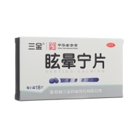 眩暈寧片(三金)