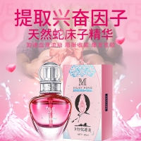 MOVO女性快感液MOVO女性快感凝膠