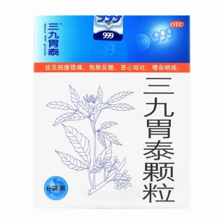 三九胃泰顆粒(999/三九胃泰)