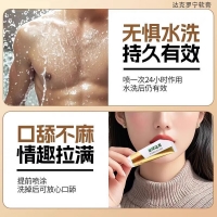 呈綠達(dá)克羅寧外用延時(shí)凝膠(港版白金)