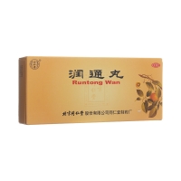 潤通丸(同仁堂)