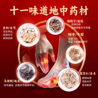 薏辛除濕止痛膠囊(曹清華)