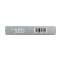 眩暈寧片(三金)