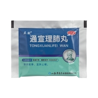 通宣理肺丸(立效)