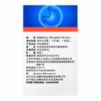 三九胃泰顆粒(999/三九胃泰)