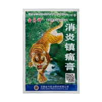 消炎鎮(zhèn)痛膏(金馬神)