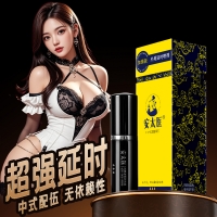 外用延時噴劑(加強版)(安太醫(yī))