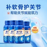 氨糖加軟骨素鈣片(健力多)