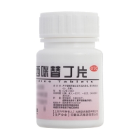 西咪替丁片(云鵬)