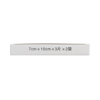 消炎鎮(zhèn)痛膏(金馬神)