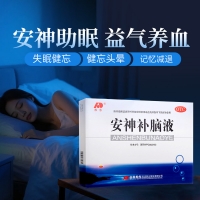 安神補腦液(敖東)