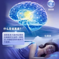 褪黑素片(湯臣倍健)