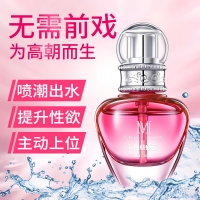 MOVO女性快感液MOVO女性快感凝膠