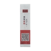 騎士外用延時(shí)噴劑(妹色)
