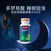 褪黑素片(湯臣倍健)