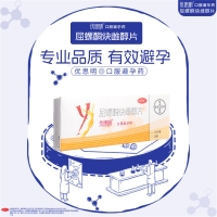 屈螺酮炔雌醇片(優(yōu)思明)