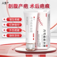 丹芎瘢痕涂膜(丹膚新)