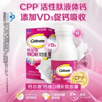 鈣爾奇鈣維D維K軟膠囊(鈣爾奇)