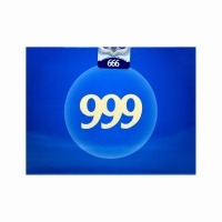 三九胃泰顆粒(999/三九胃泰)