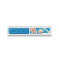 莫匹羅星軟膏(匹得邦)