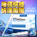 MOVO緊潤快感凝膠(熱感冰感組合裝)