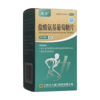 鹽酸氨基葡萄糖片(正大九力)