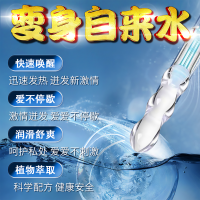 MOVO緊潤快感凝膠(熱感冰感組合裝)