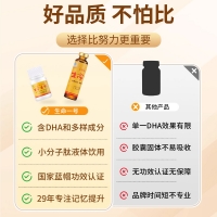 生命一號(營(yíng)養丸+口服液)
