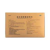 金水寶膠囊(金水寶)