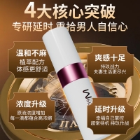 騎士外用延時(shí)噴劑(妹色)