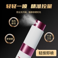 騎士外用延時(shí)噴劑(妹色)