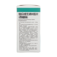 復(fù)合維生素B族片(西柚味)(21金維他)