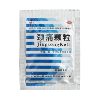 頸痛顆粒(明仁)