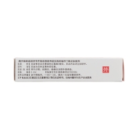 紅霉素眼膏(佛都)