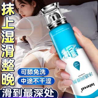 冰感潤滑劑(喚趣)