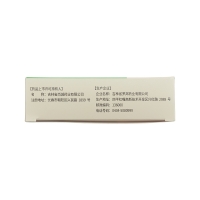 肺寧顆粒(萬(wàn)通)
