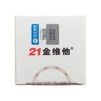 復(fù)合維生素B族片(西柚味)(21金維他)