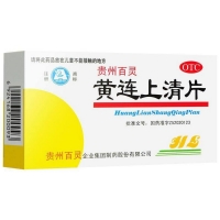 黃連上清片(百靈鳥)