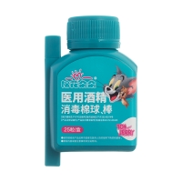 醫(yī)用酒精消毒棉球、棒(棉花朵朵)