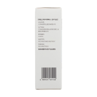 復方氯己定含漱液(知原)