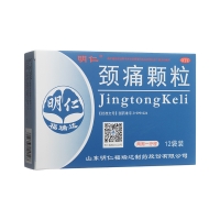頸痛顆粒(明仁)