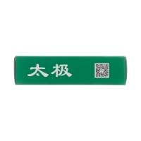 加味藿香正氣丸(太極)