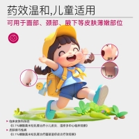 糠酸莫米松乳膏(芙林)