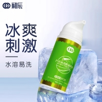 初辰人體潤滑液(冰爽絲滑)