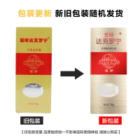 外用延時凝膠(呈綠達克羅寧)
