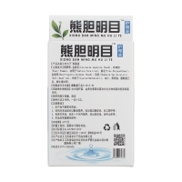 抑菌液(老方子)(熊膽明目護理液)