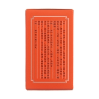固本益腸片(新樂)