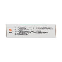 牙痛藥水(慧寶源)
