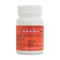 固本益腸片(新樂)
